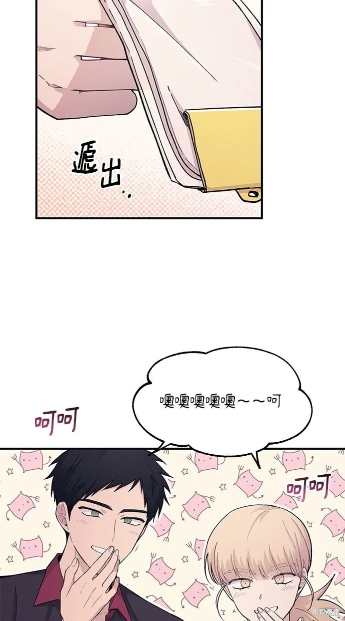 第46话 第64页