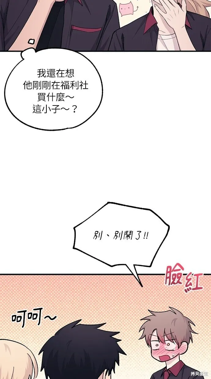 第46话 第65页