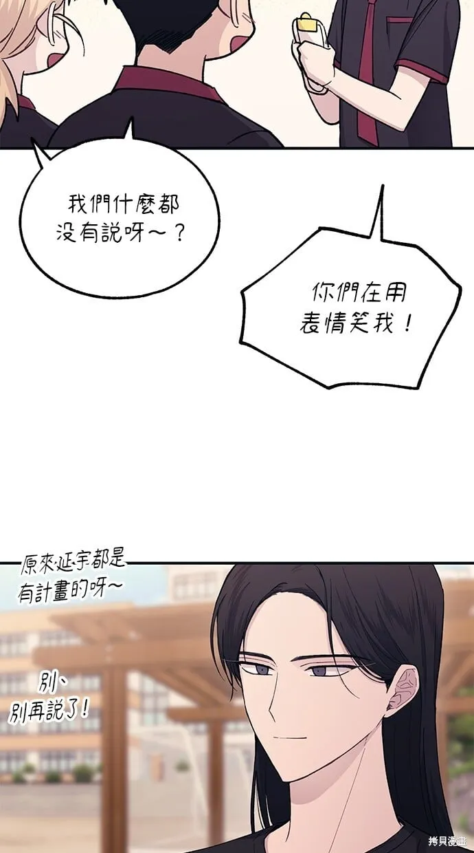 第46话 第66页