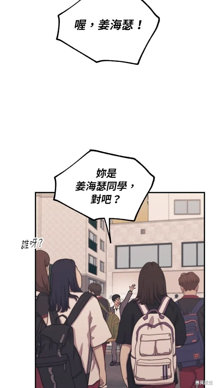 第46话 第69页