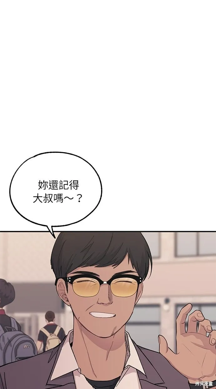 第47话 第1页
