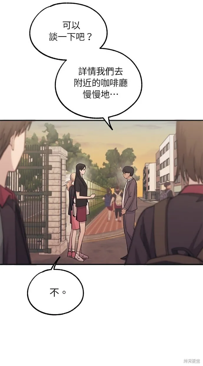 第47话 第6页