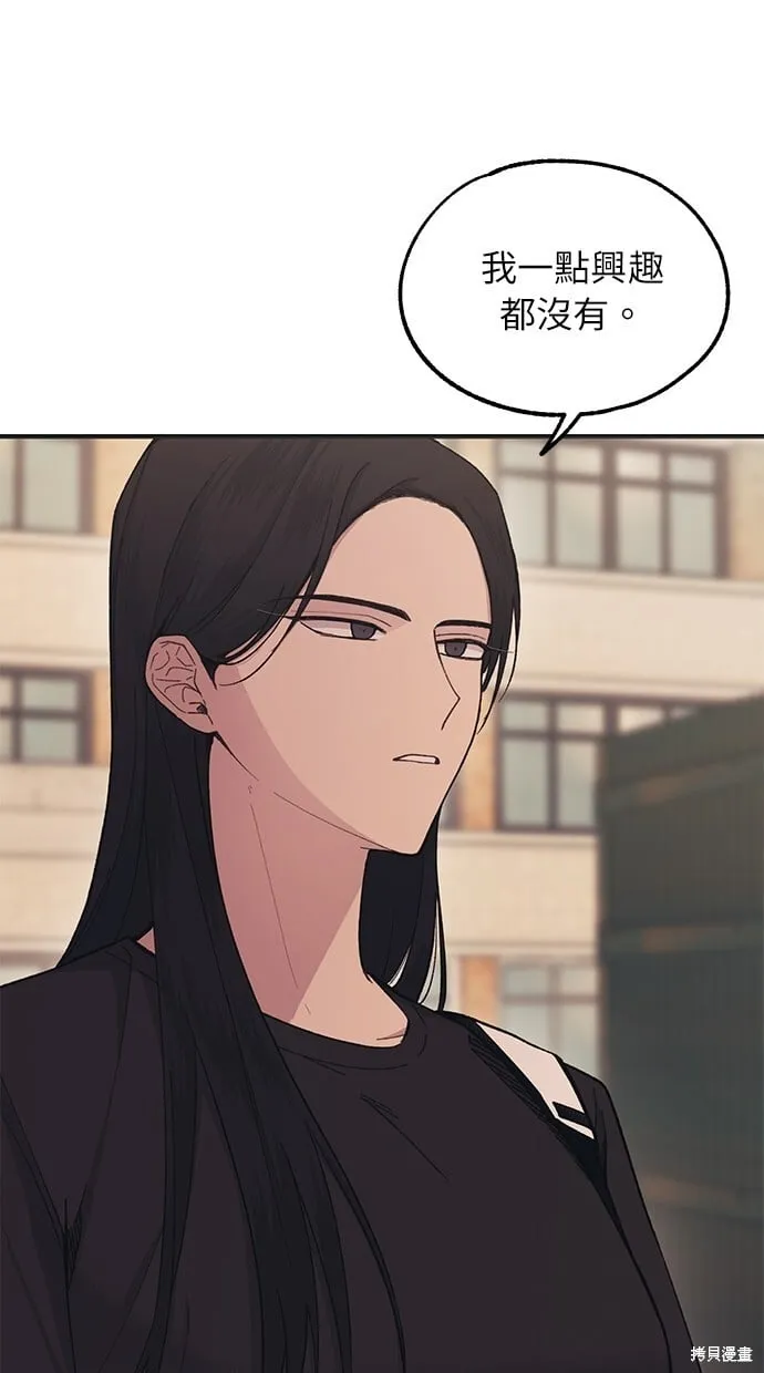 第47话 第7页