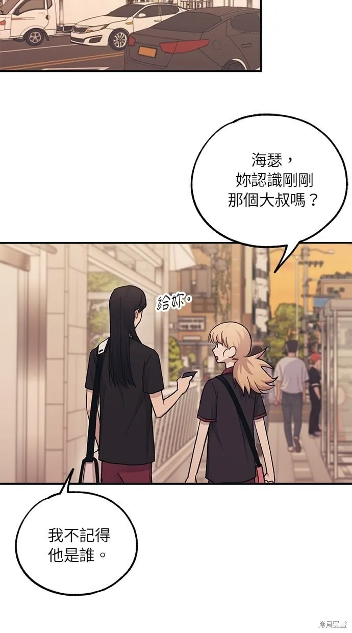 第47话 第10页