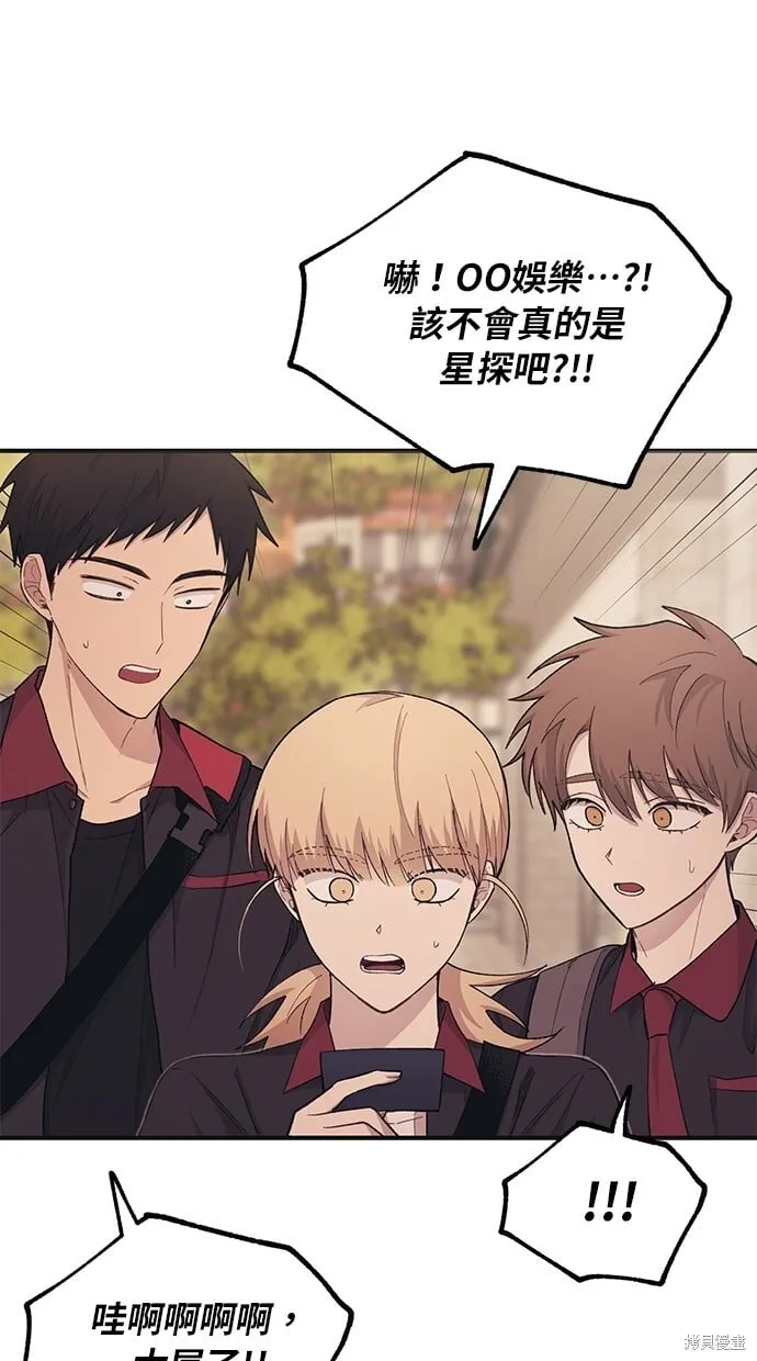 第47话 第11页