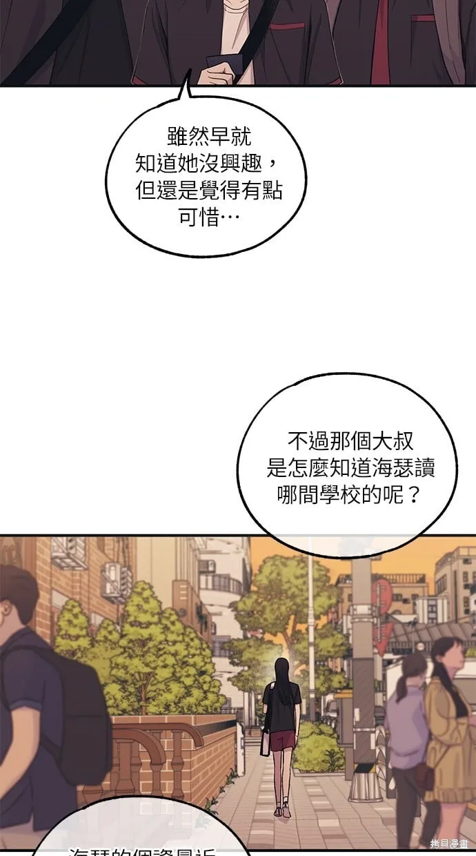 第47话 第15页