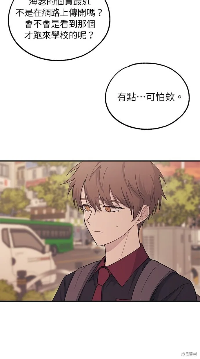 第47话 第16页