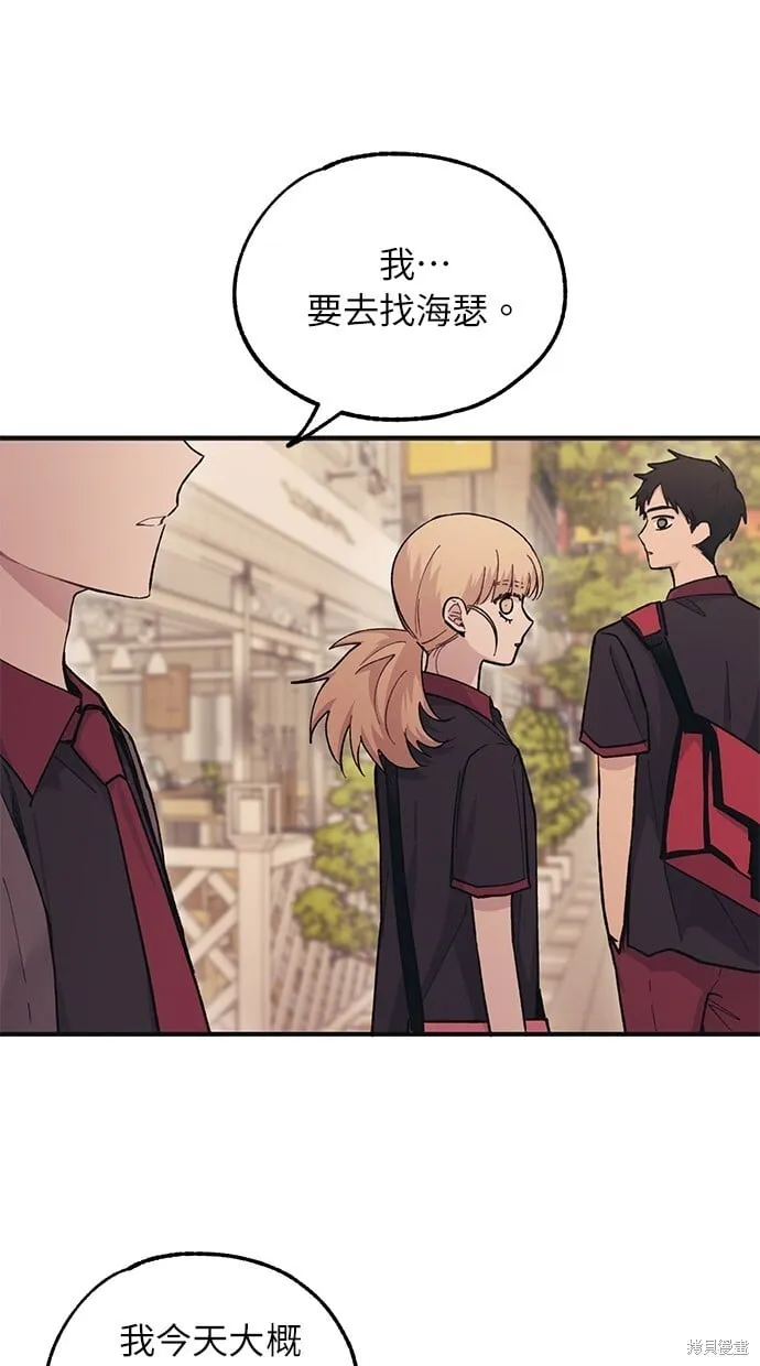 第47话 第17页