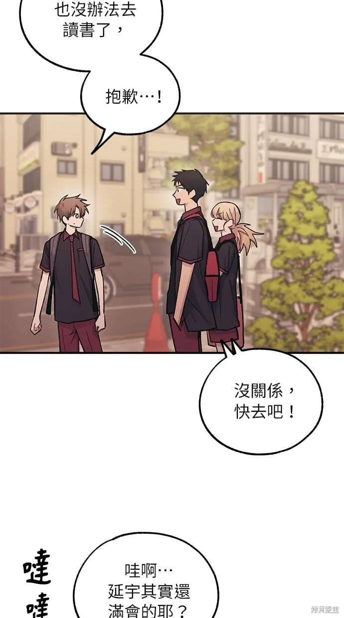第47话 第18页
