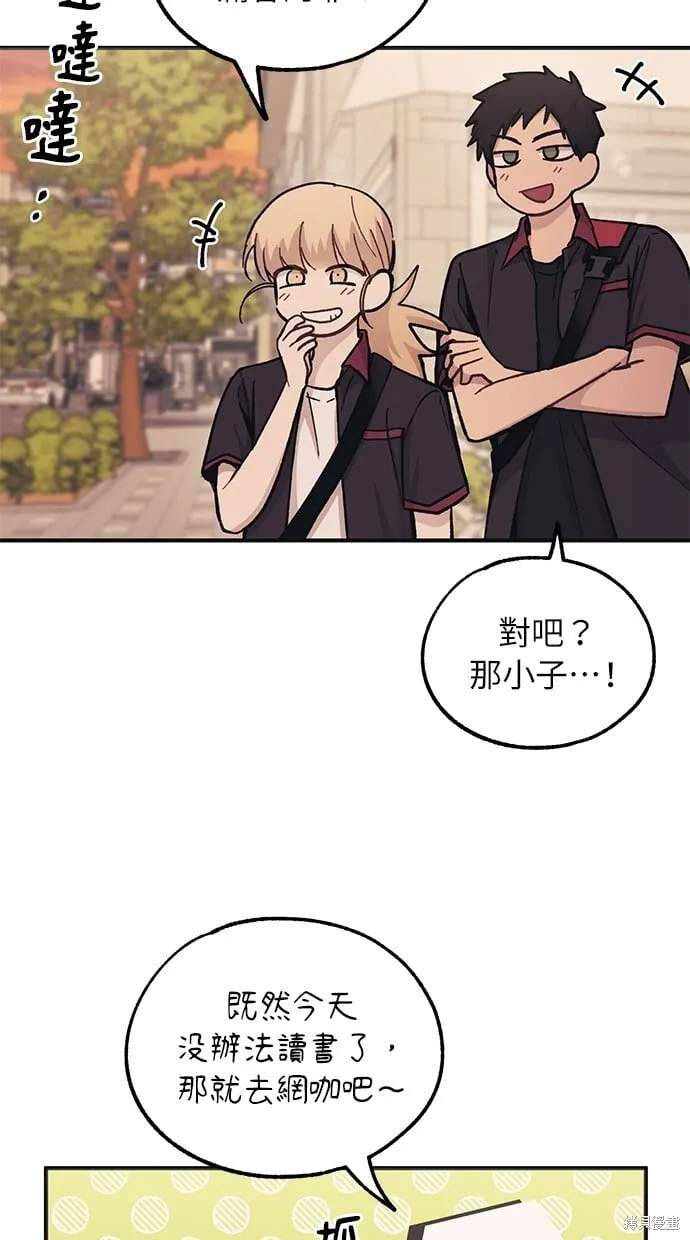 第47话 第19页