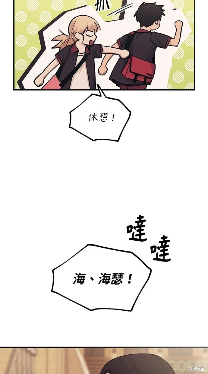 第47话 第20页