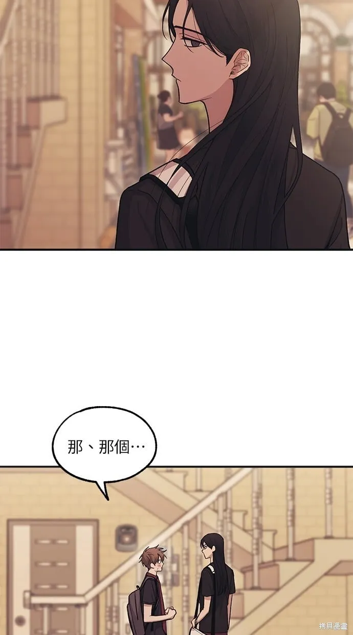 第47话 第21页
