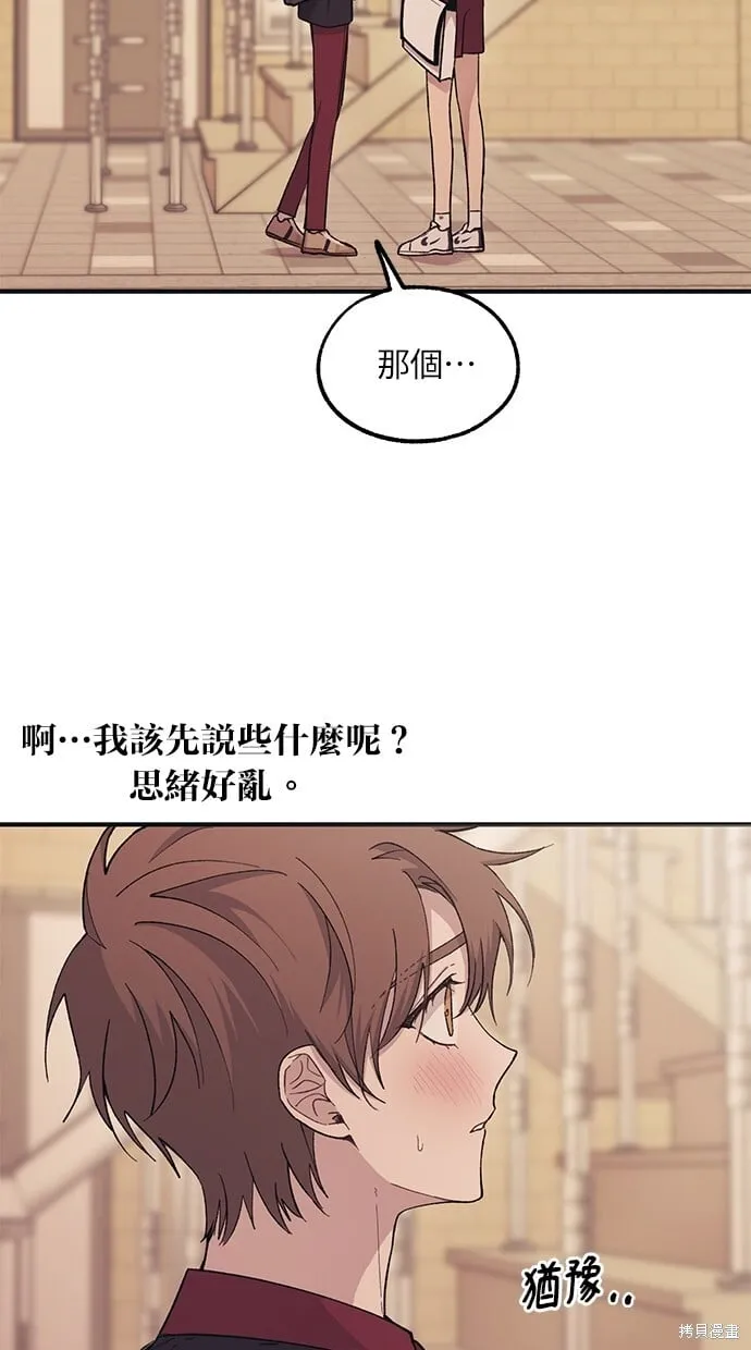 第47话 第22页