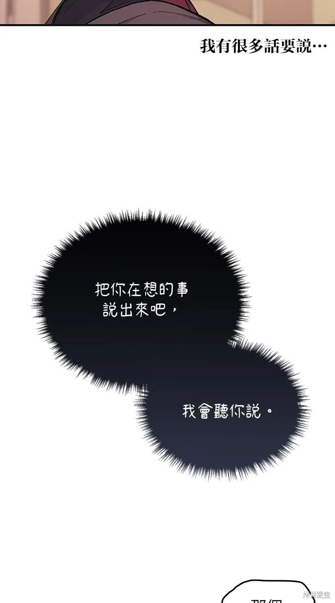 第47话 第23页