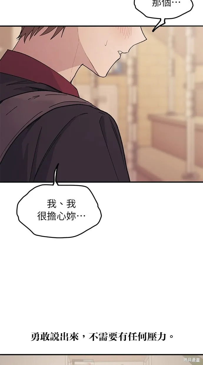 第47话 第24页