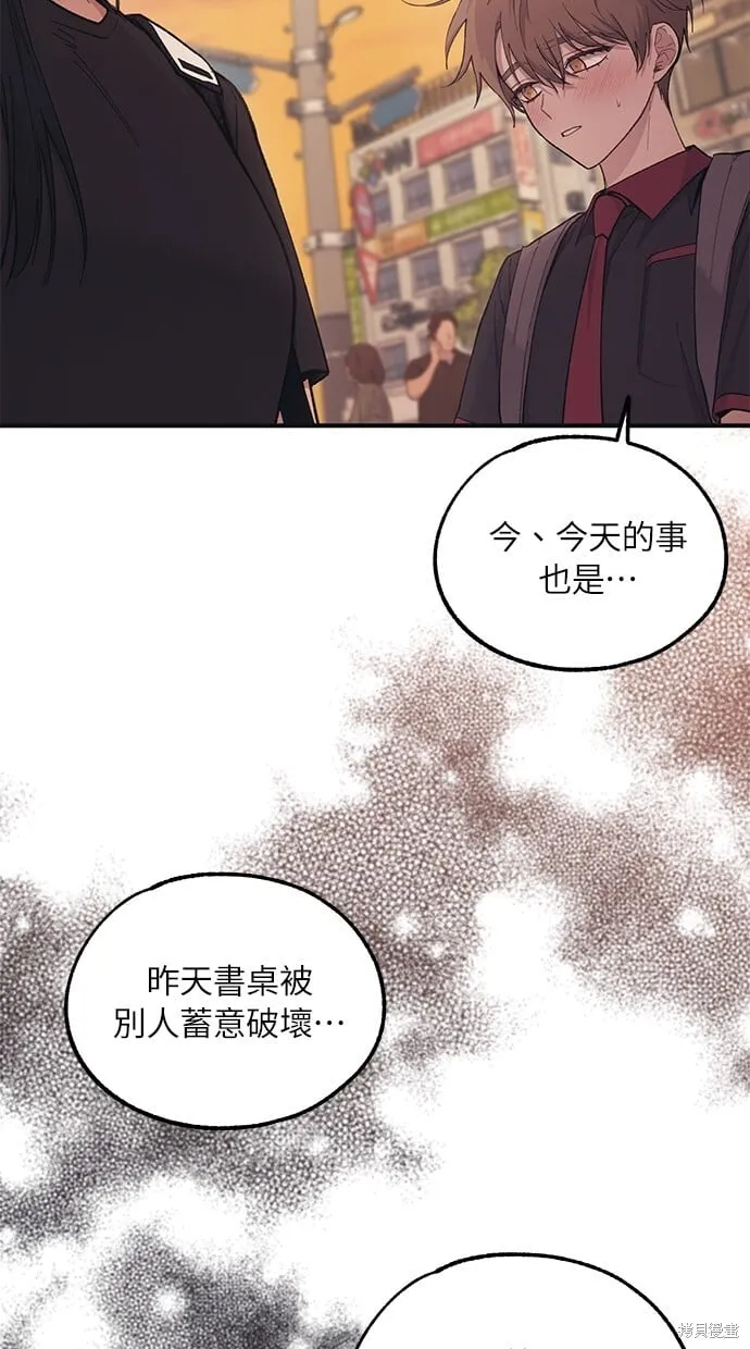 第47话 第26页