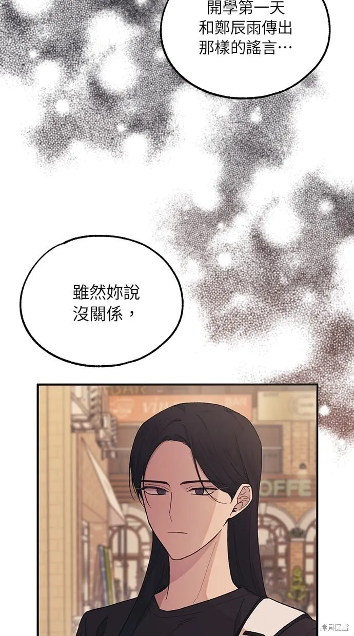 第47话 第27页