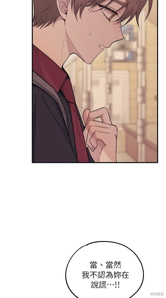 第47话 第29页