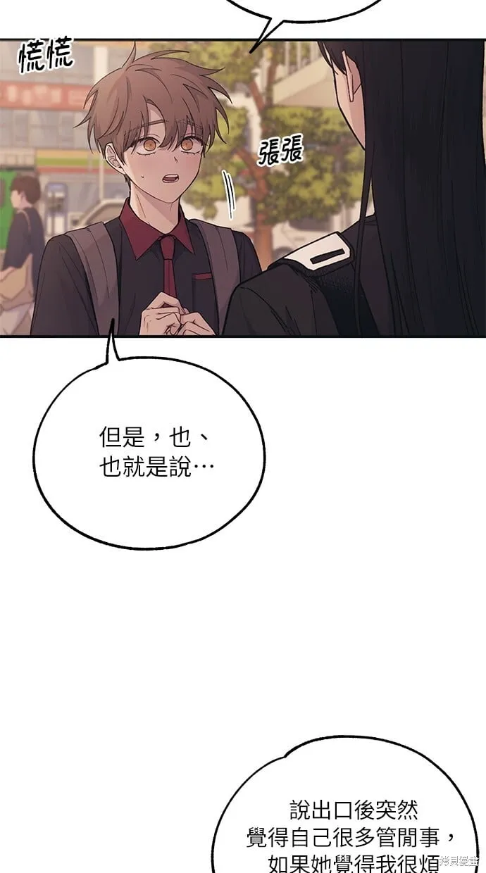 第47话 第30页
