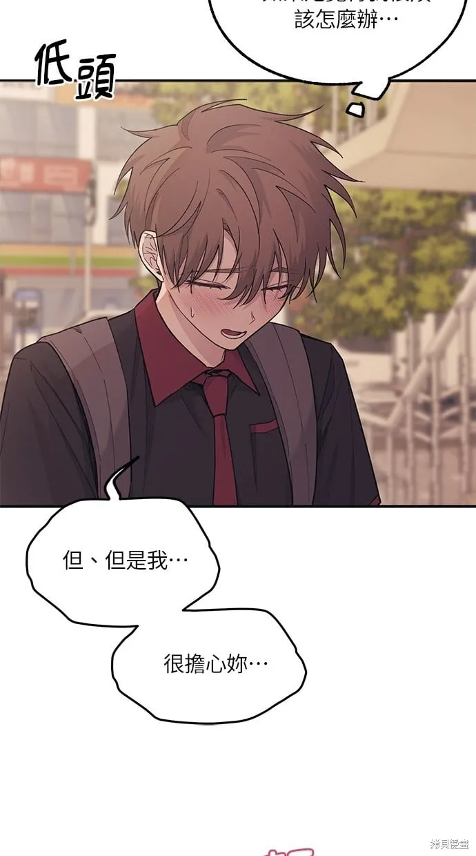 第47话 第31页