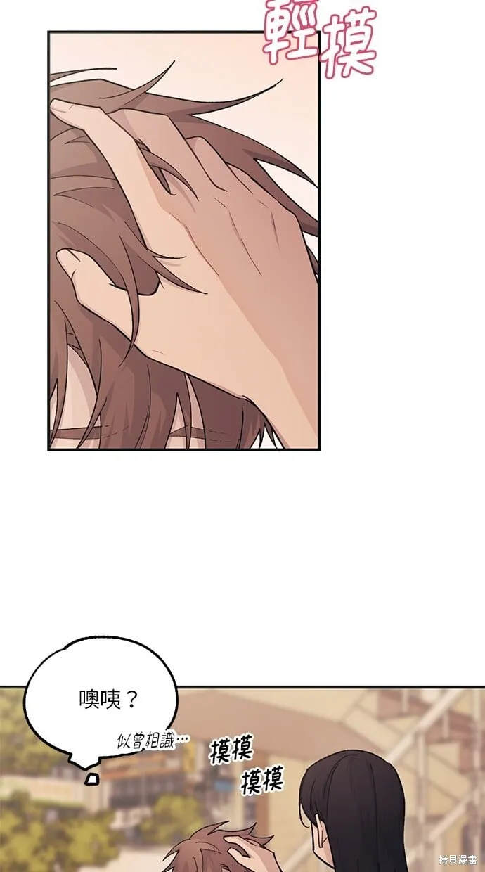 第47话 第32页