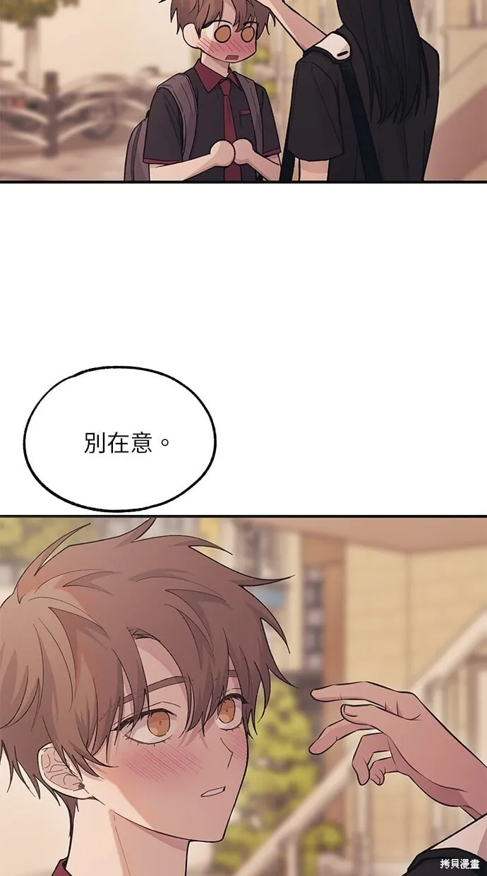 第47话 第33页