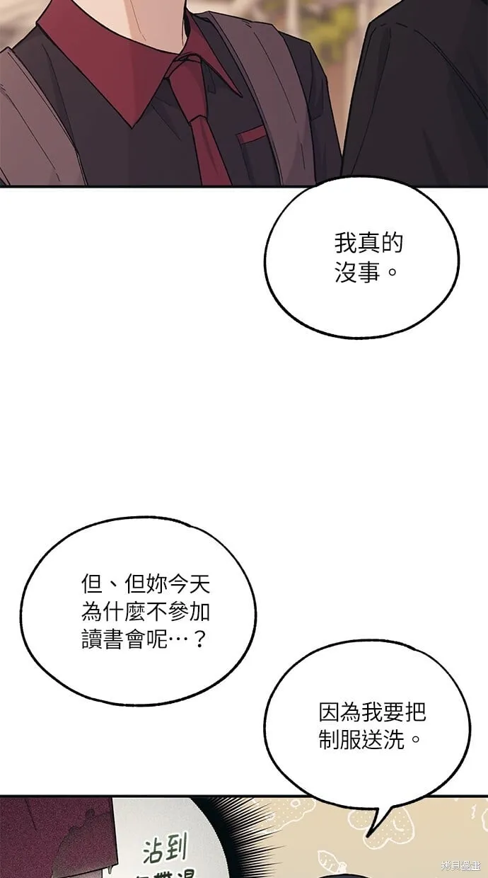 第47话 第34页