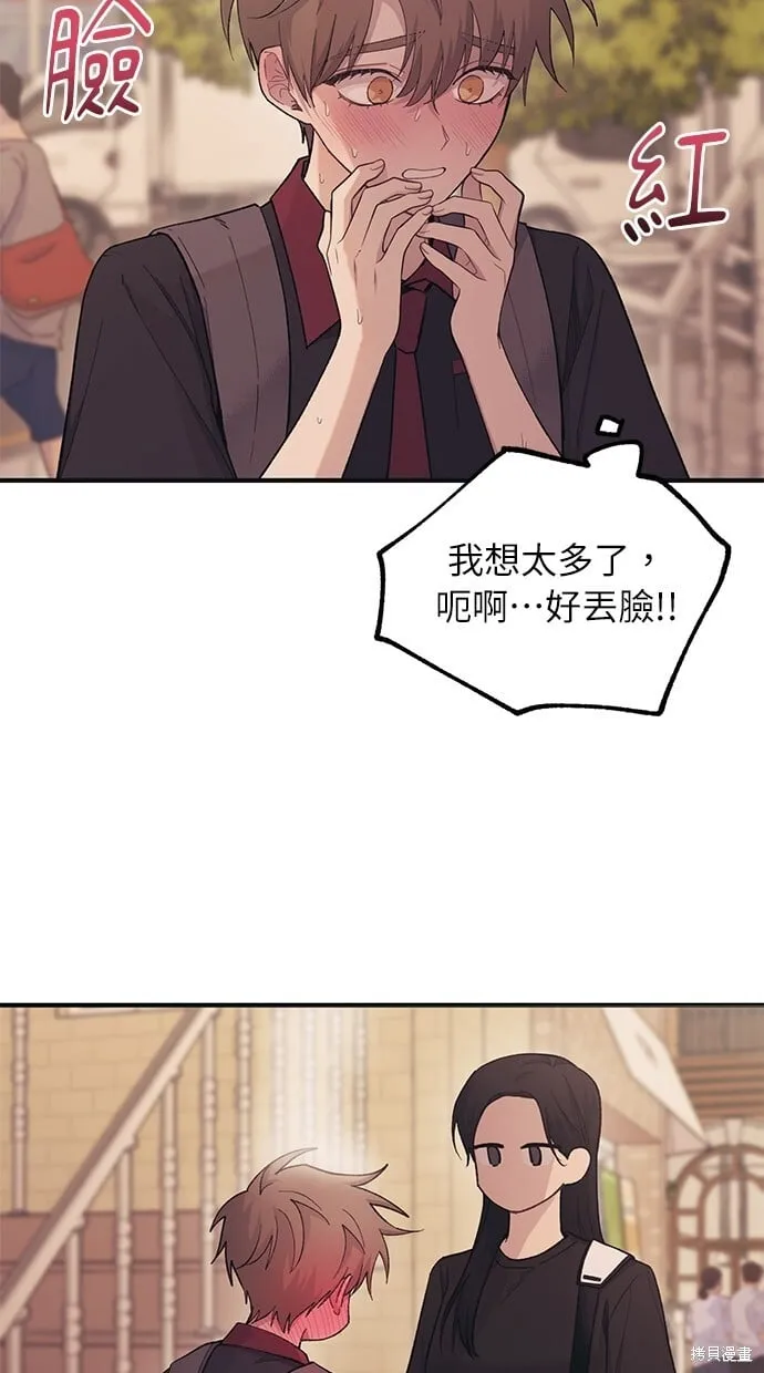 第47话 第36页