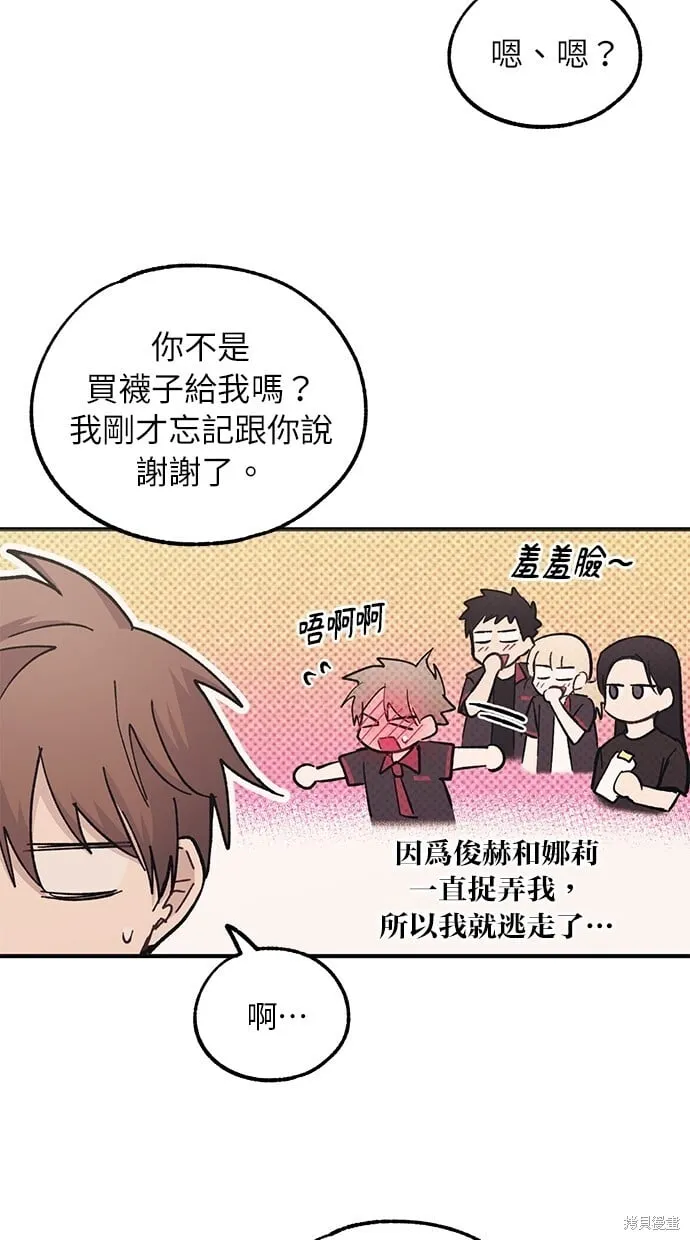 第47话 第39页
