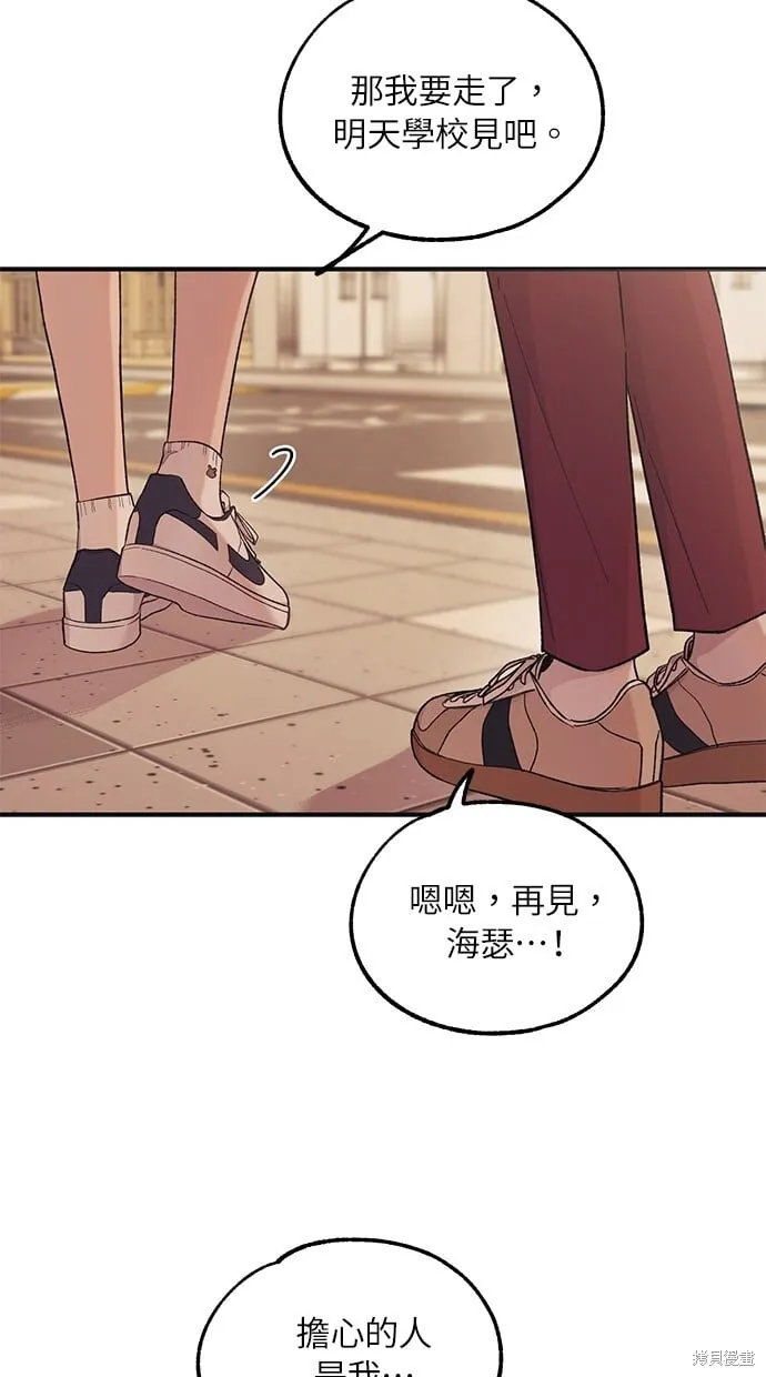 第47话 第40页