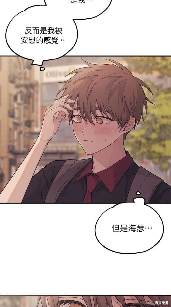 第47话 第41页