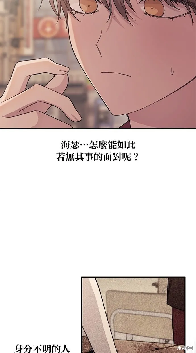 第47话 第42页