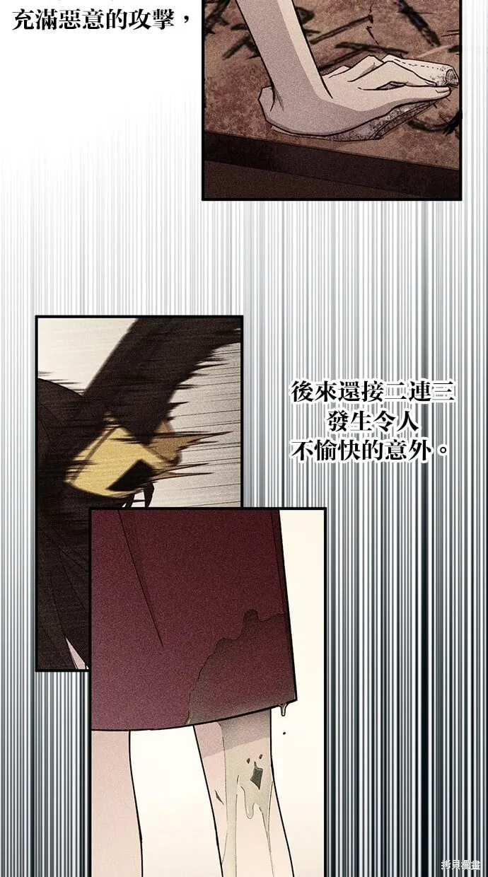 第47话 第43页