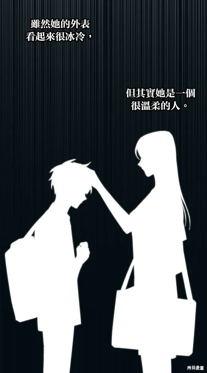 第47话 第45页