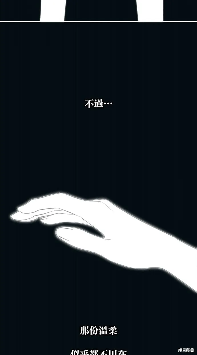 第47话 第46页