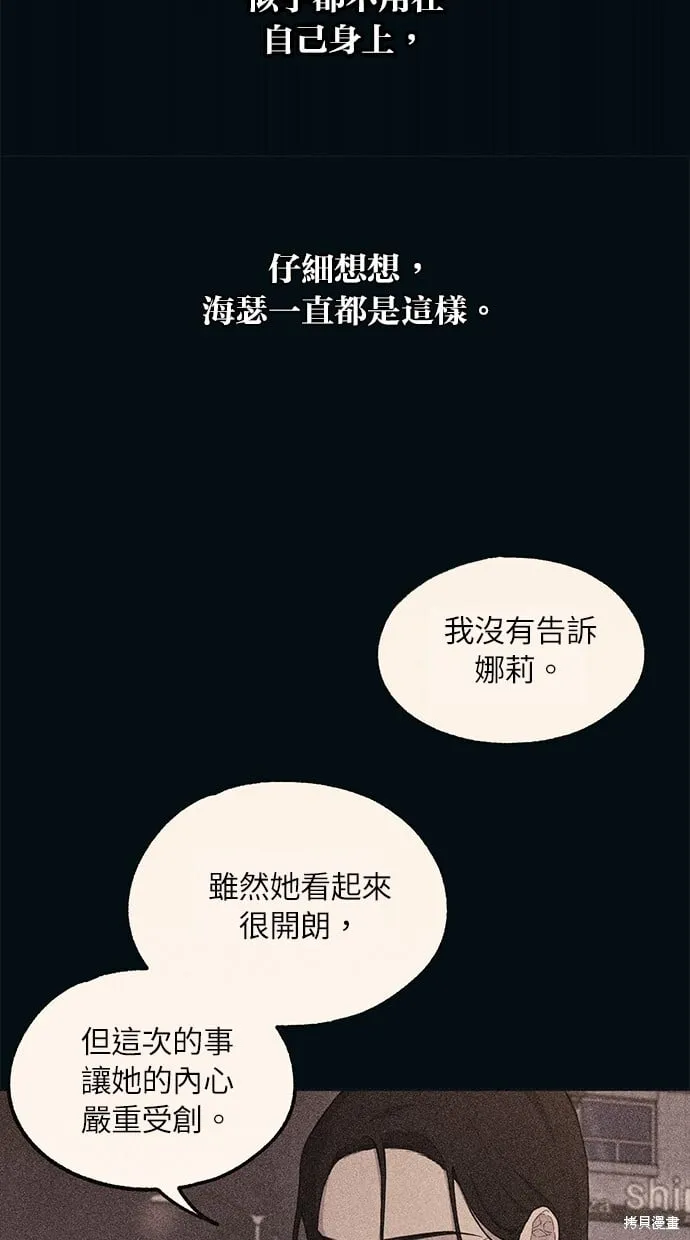 第47话 第47页