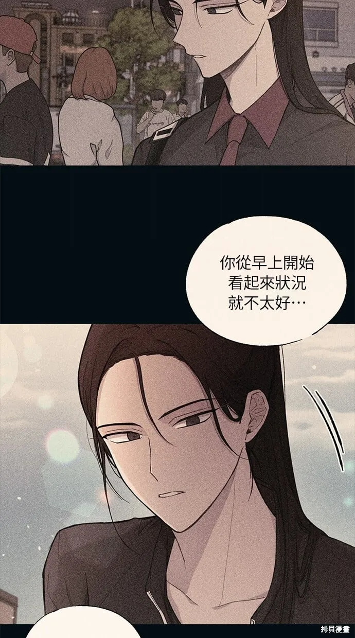 第47话 第48页