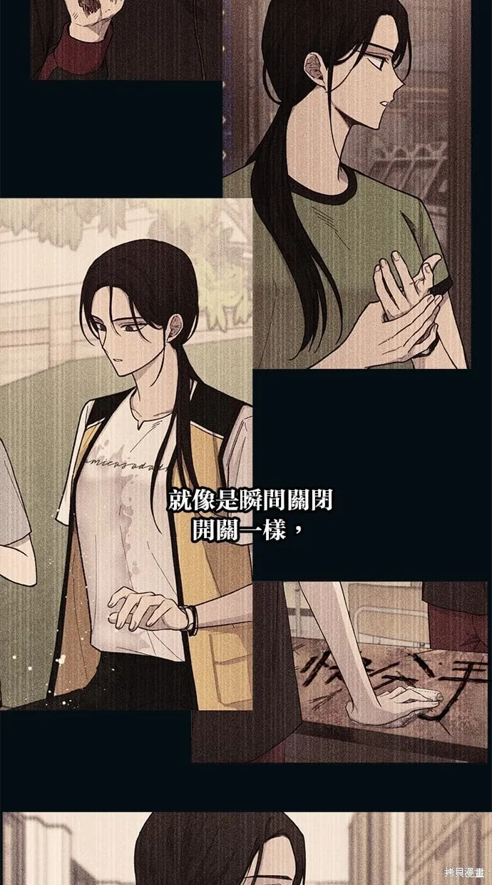 第47话 第50页