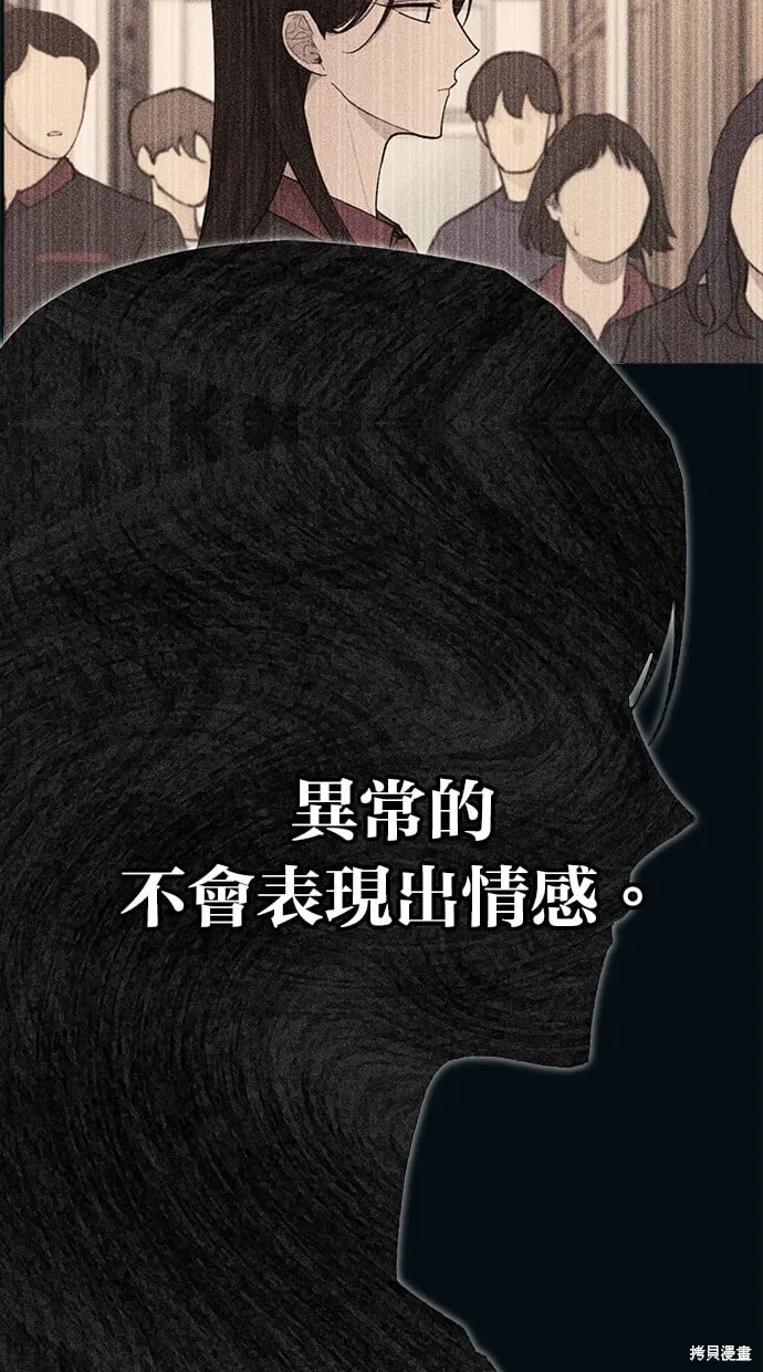 第47话 第51页