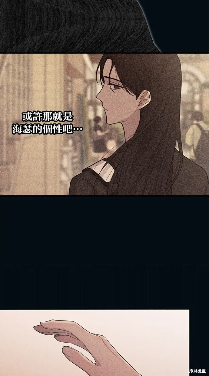 第47话 第52页