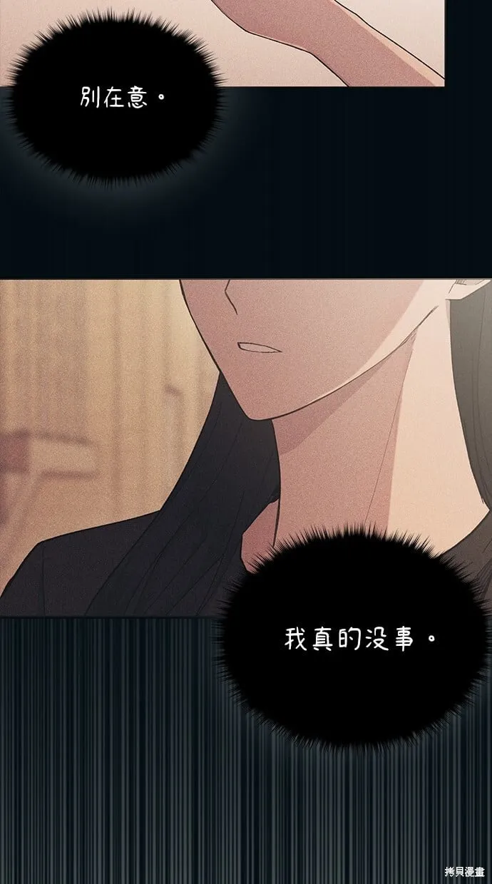 第47话 第53页