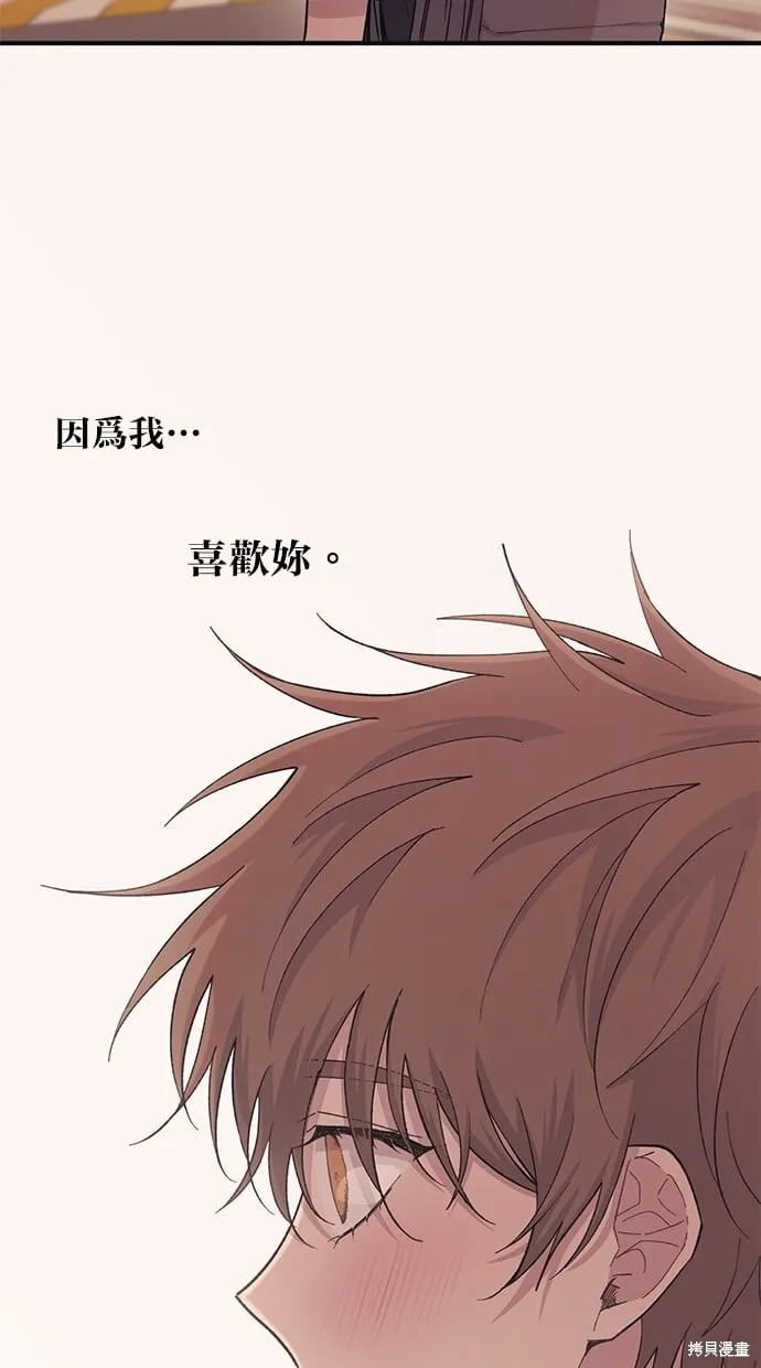 第47话 第56页