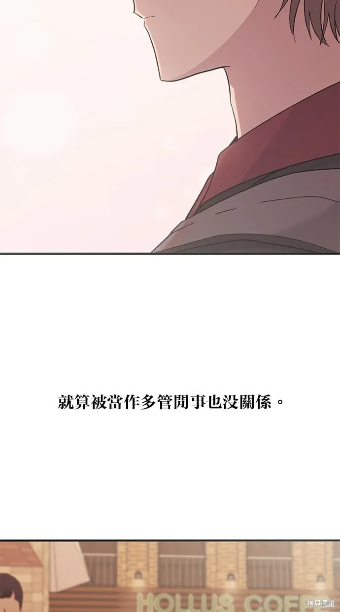 第47话 第57页