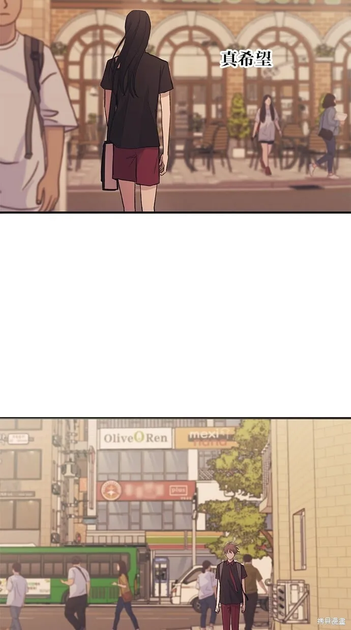 第47话 第58页