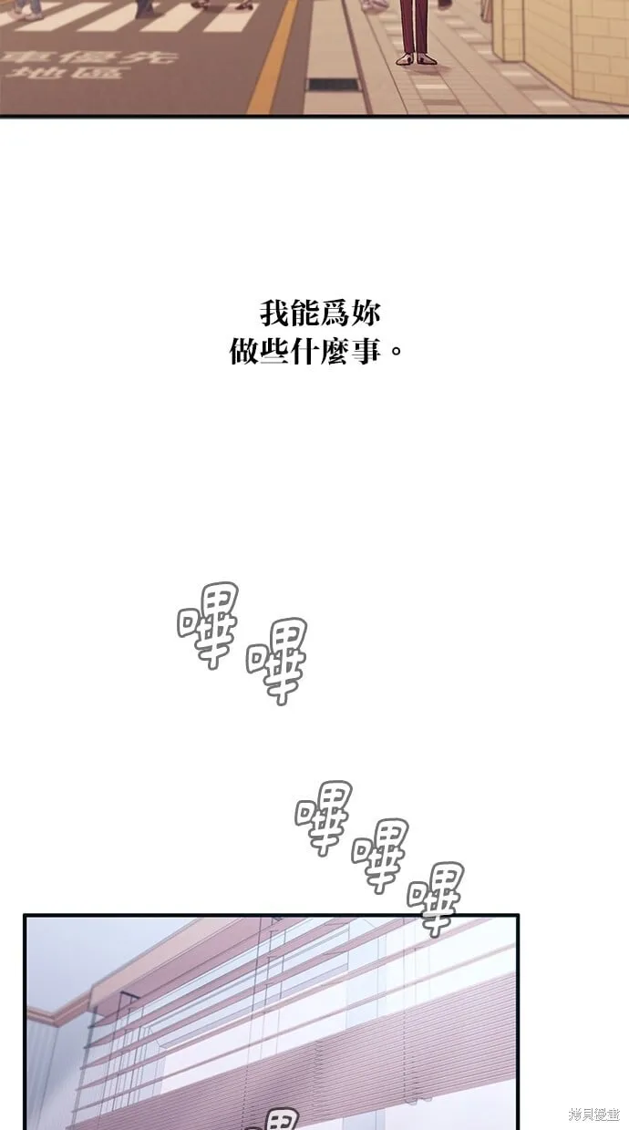 第47话 第59页