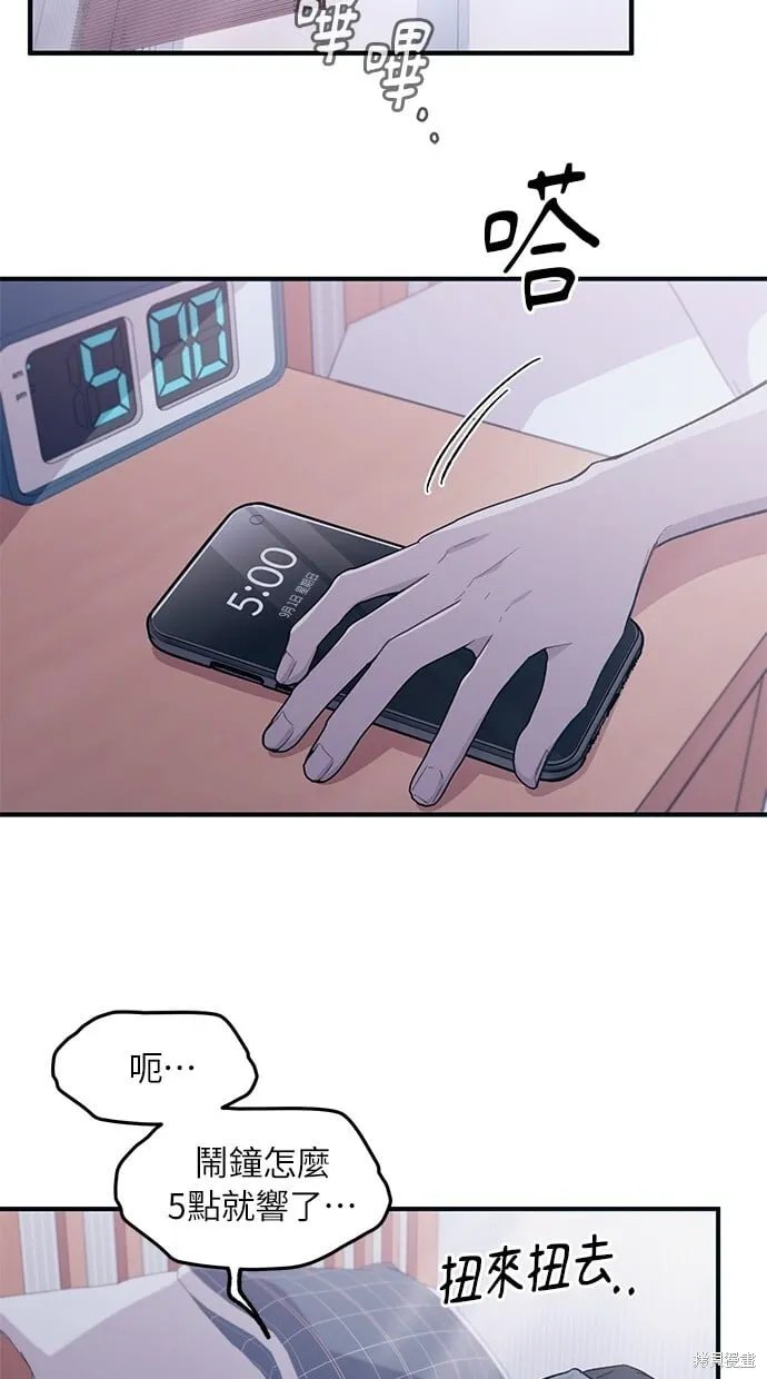 第47话 第60页