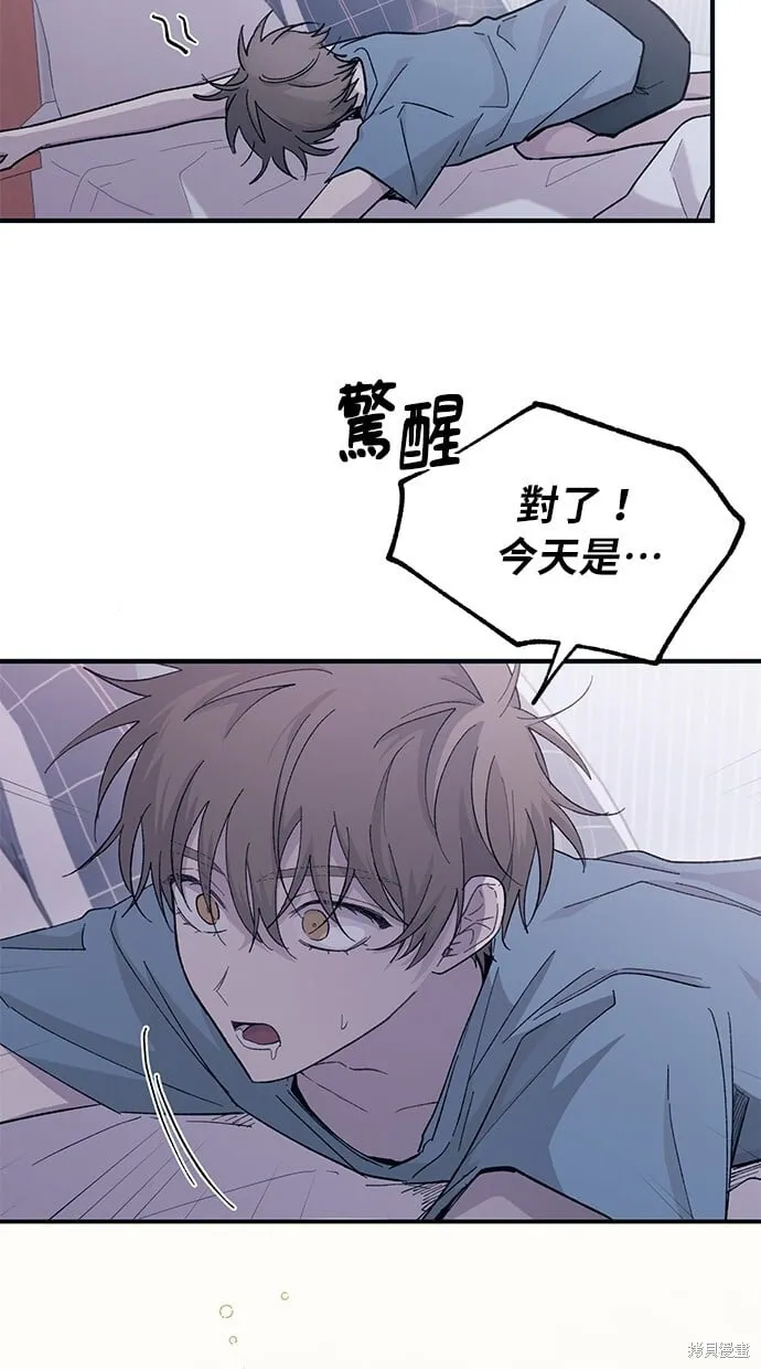 第47话 第61页