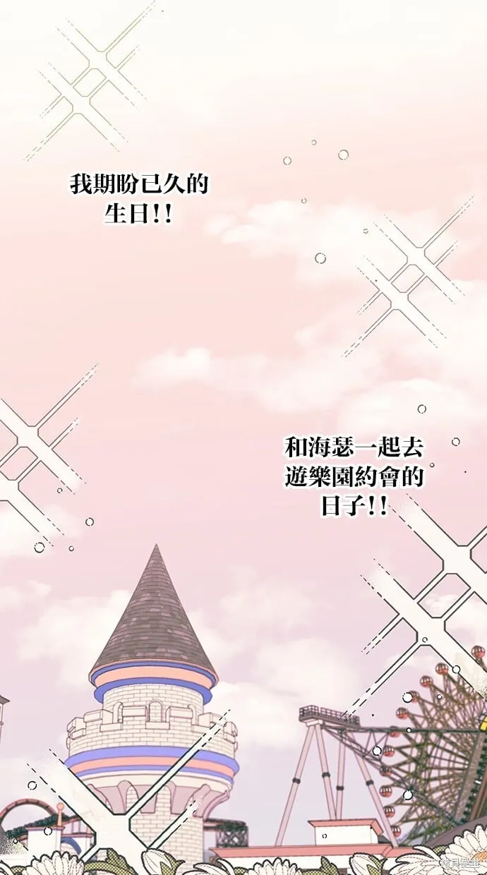 第47话 第62页
