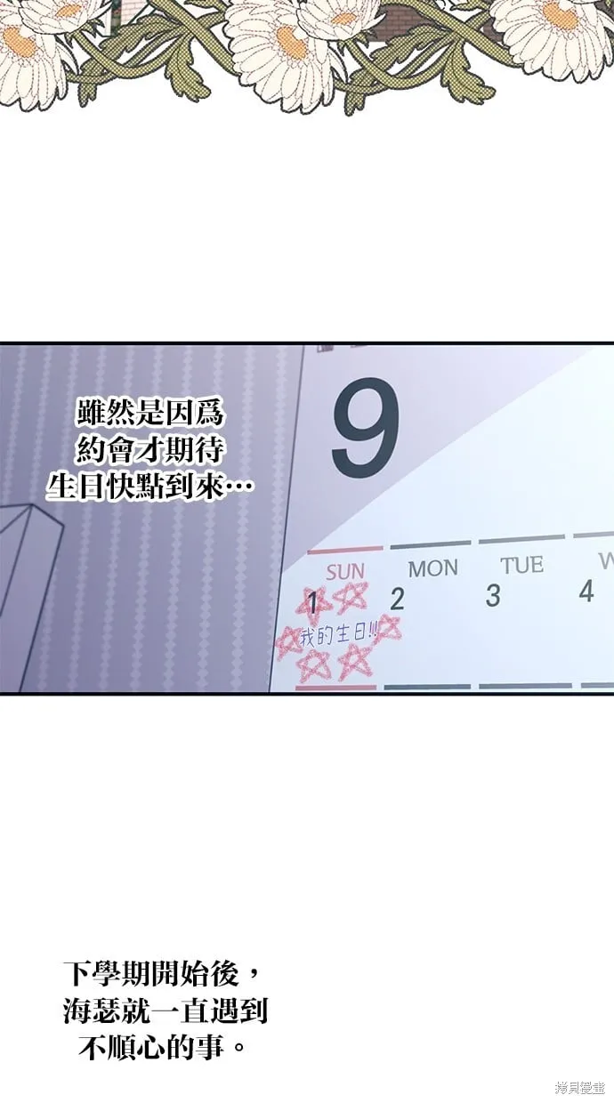 第47话 第63页