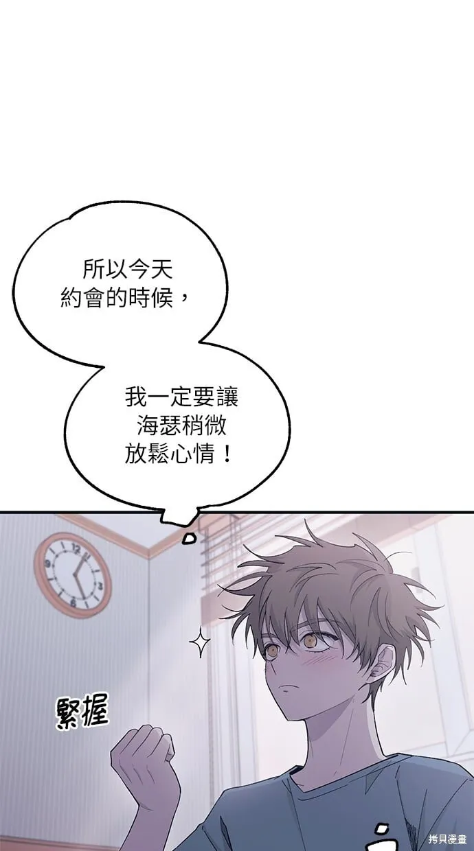 第47话 第65页